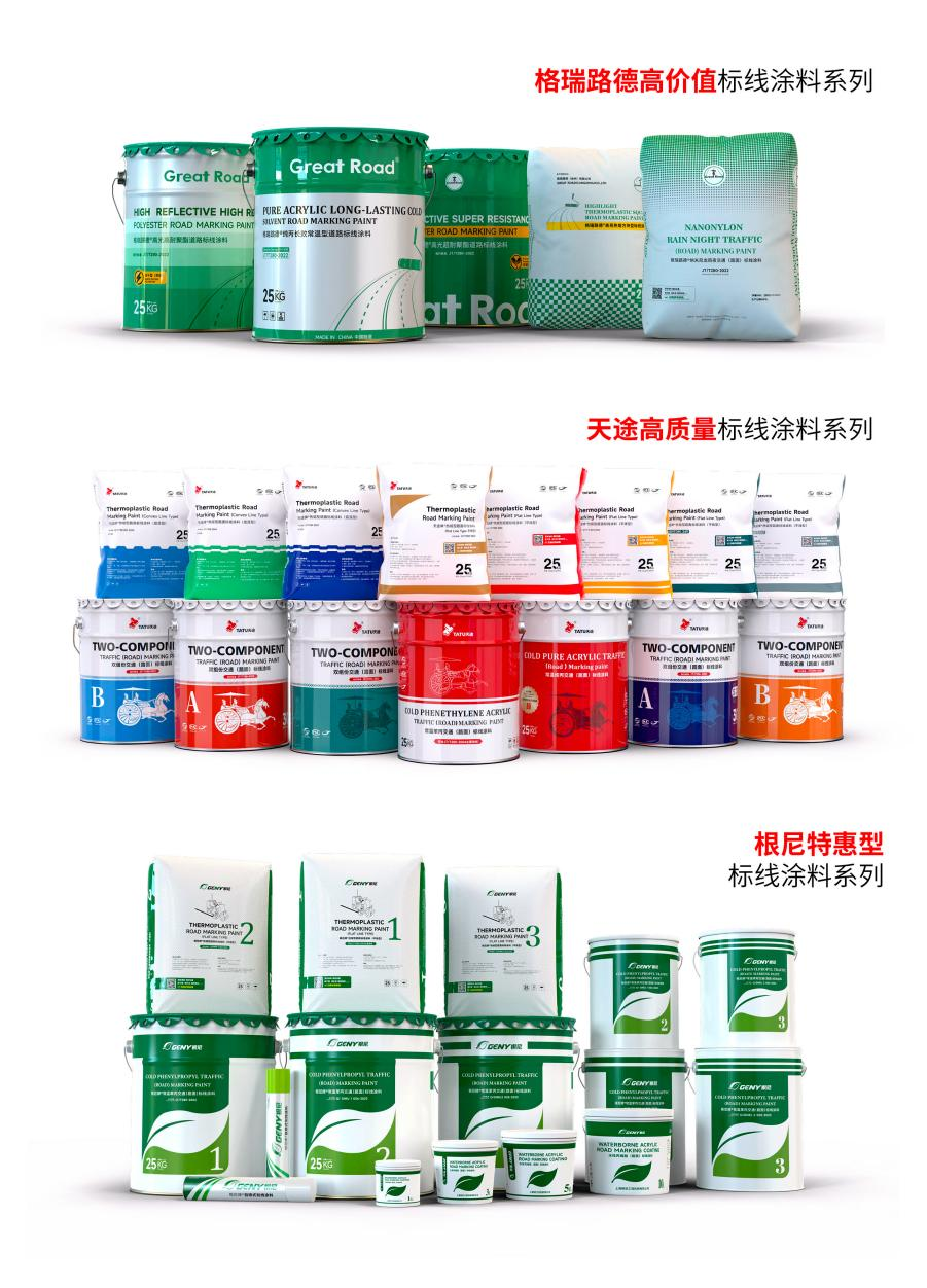 TATU Coatings
